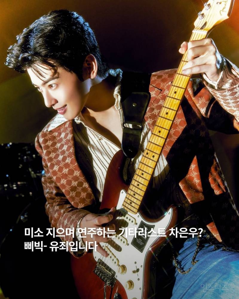 눈빛으로 플러팅 하는 유죄남 차은우.jpg | 인스티즈