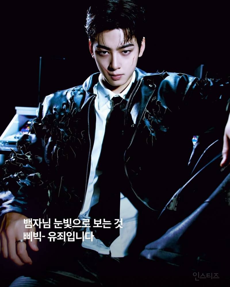 눈빛으로 플러팅 하는 유죄남 차은우.jpg | 인스티즈