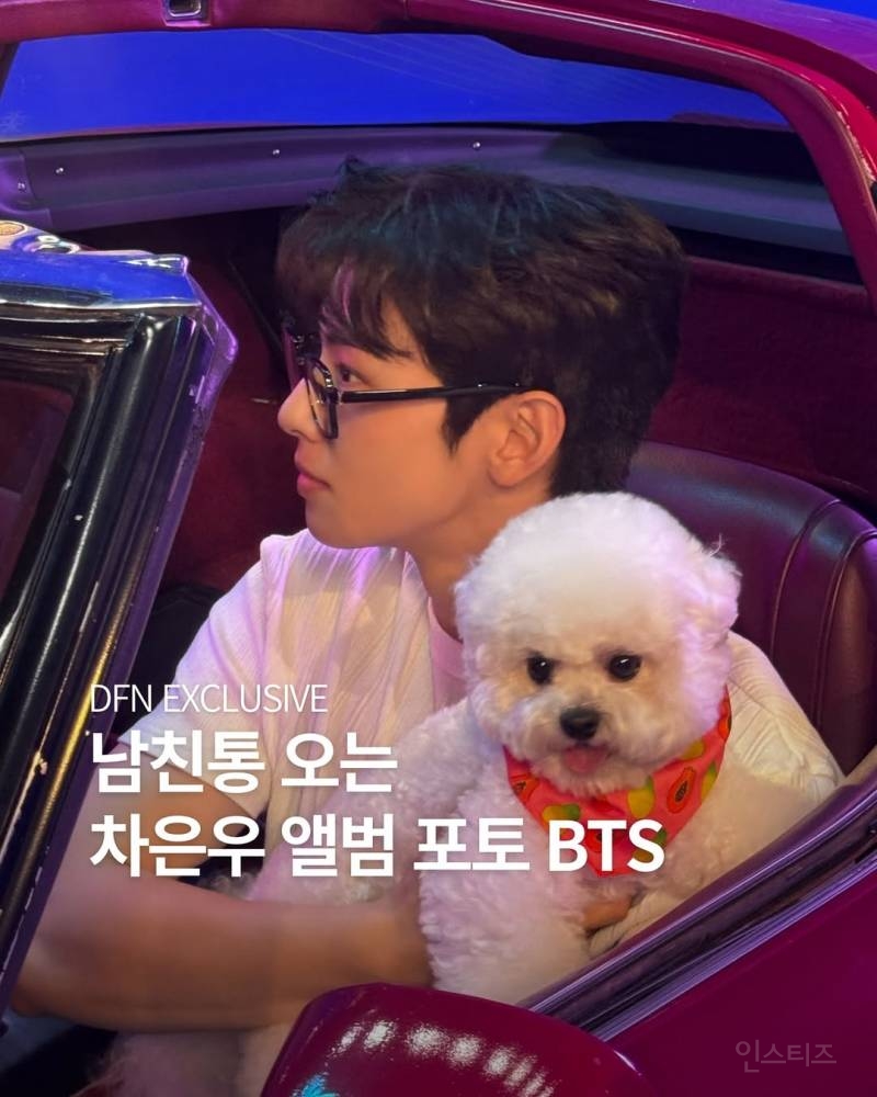 눈빛으로 플러팅 하는 유죄남 차은우.jpg | 인스티즈
