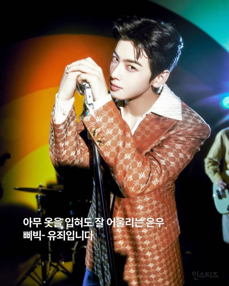 눈빛으로 플러팅 하는 유죄남 차은우.jpg | 인스티즈