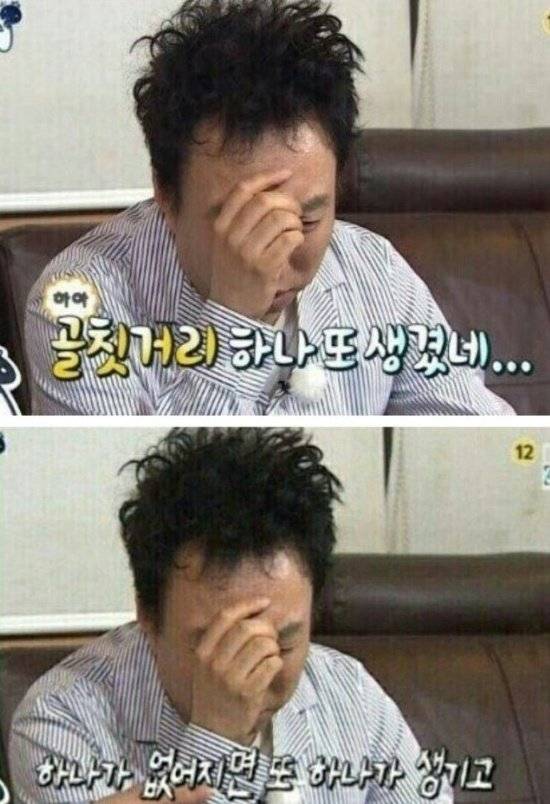 [잡담] 지금 내 상황 ;;;; | 인스티즈