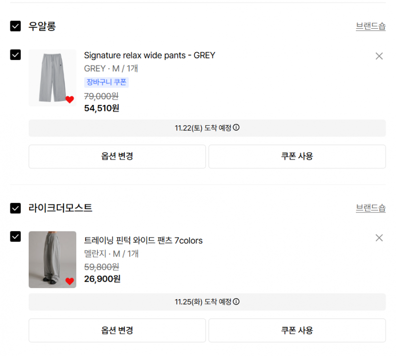 [잡담] 트레이닝 팬츠 핏 예쁜 거 고르는 팁 좀 ...... | 인스티즈