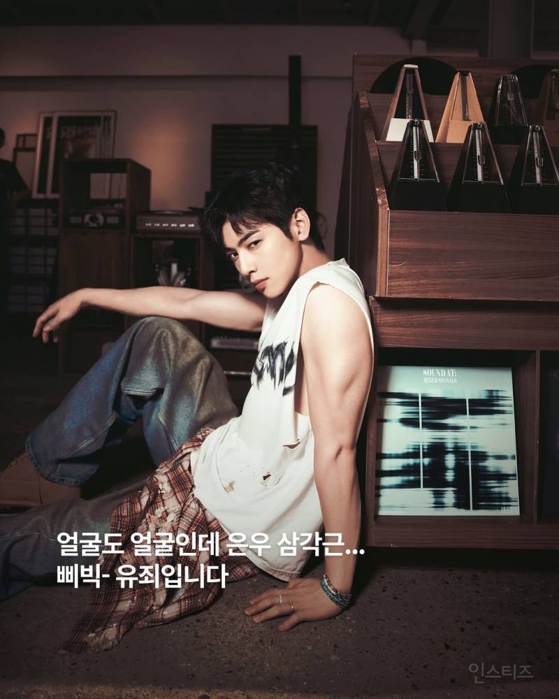 눈빛으로 플러팅 하는 유죄남 차은우.jpg | 인스티즈