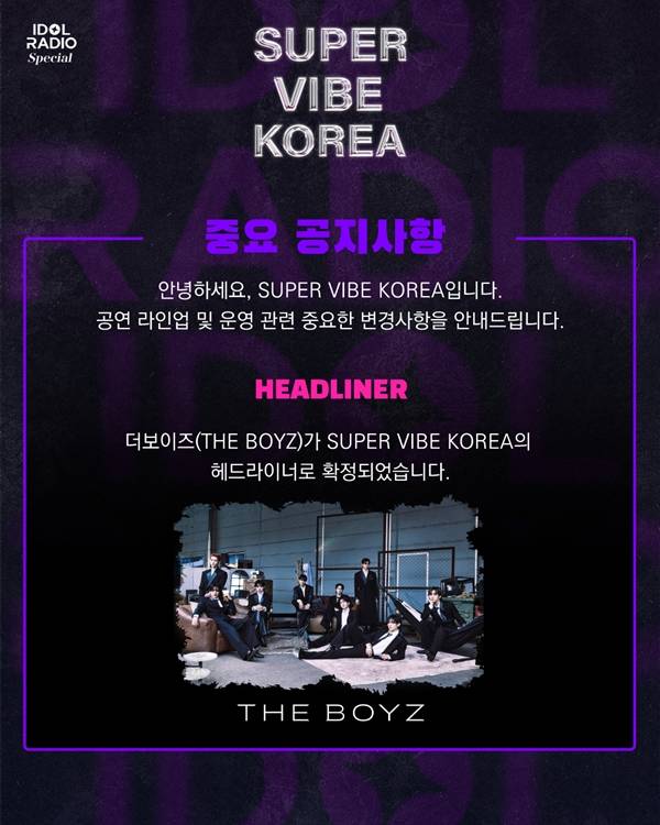 데뷔일에 맞춰 SUPER VIBE KOREA 헤드라이너로 서는 더보이즈 | 인스티즈