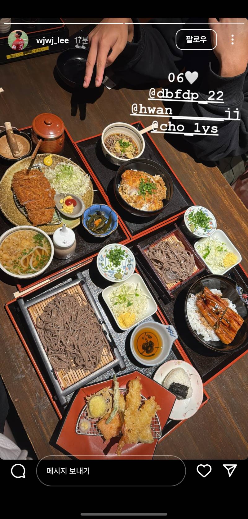 [잡담] 또 06애들끼리도 묵었넹ㅋㅋㅋㅋ | 인스티즈
