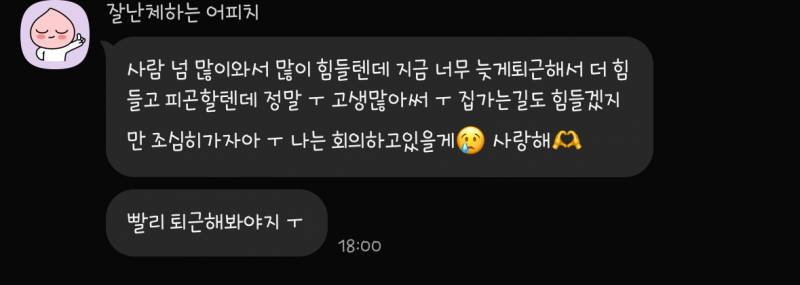 [이별] 나 상담 좀 해줄사람 ..😢 | 인스티즈