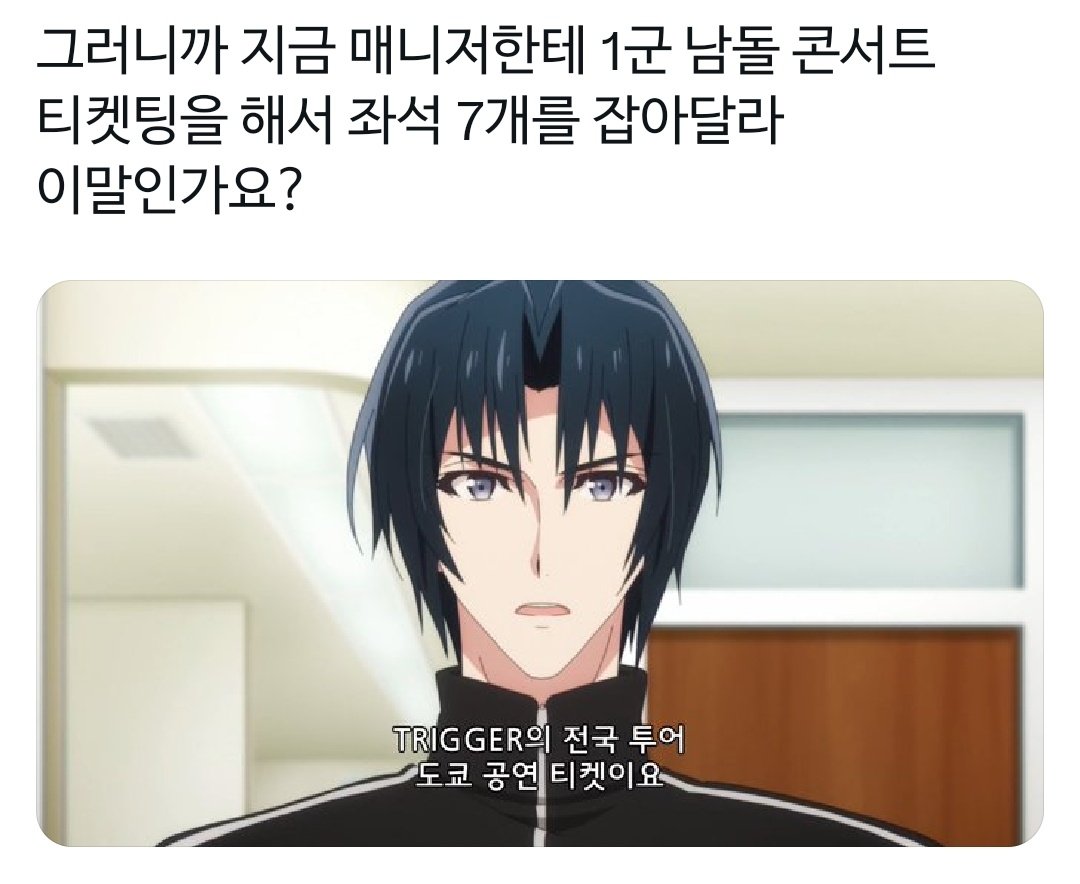 [잡담] 나 아이돌 애니 볼때 이거 가능한가 의심했었는데 | 인스티즈