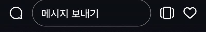 [잡담] 인스타 이거버튼 무슨 기능인지 아는 사람..? | 인스티즈