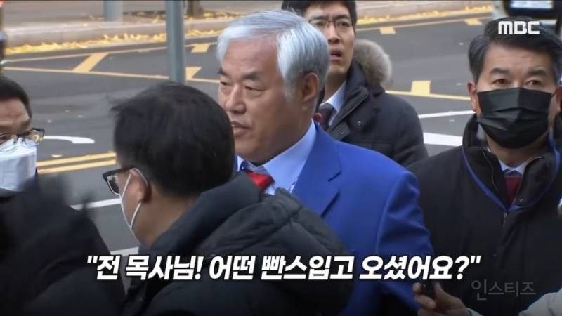 긁힌 목사 전광훈 길거리 능욕 근황 | 인스티즈