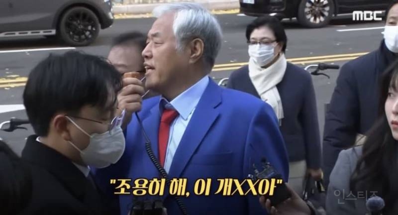 긁힌 목사 전광훈 길거리 능욕 근황 | 인스티즈