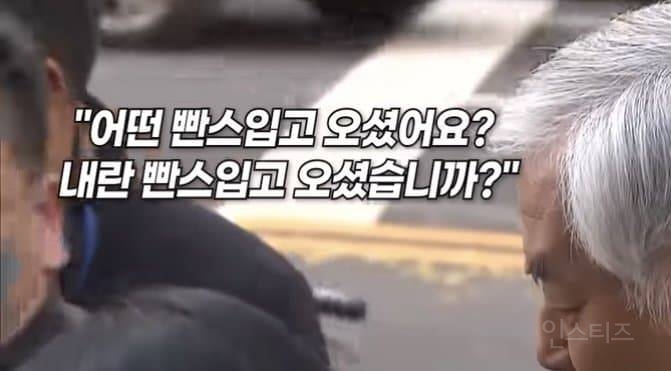긁힌 목사 전광훈 길거리 능욕 근황 | 인스티즈