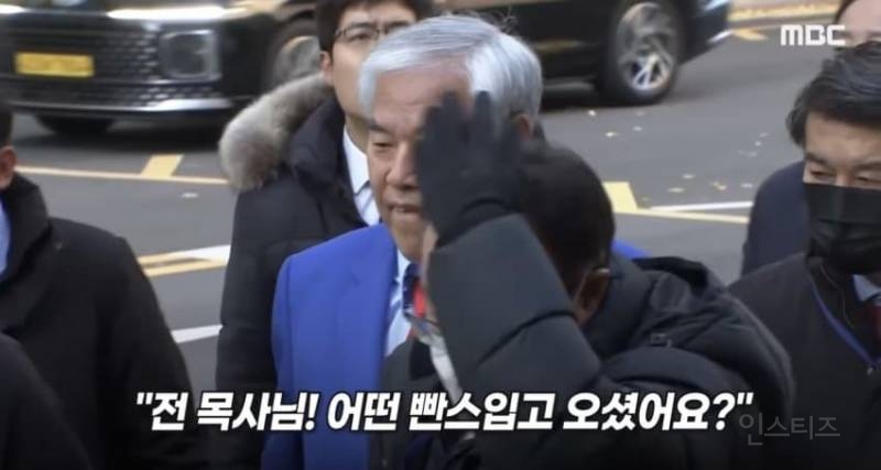 긁힌 목사 전광훈 길거리 능욕 근황 | 인스티즈