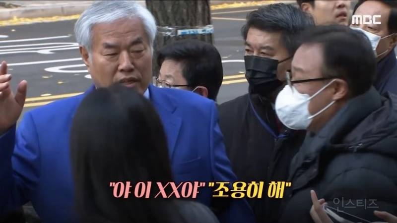 긁힌 목사 전광훈 길거리 능욕 근황 | 인스티즈