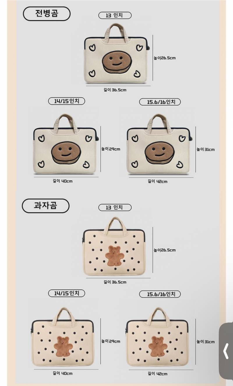 [잡담] 노트북 가방 디자인 골라줄 익 | 인스티즈