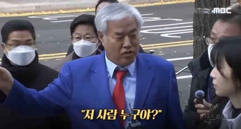 긁힌 목사 전광훈 길거리 능욕 근황 | 인스티즈