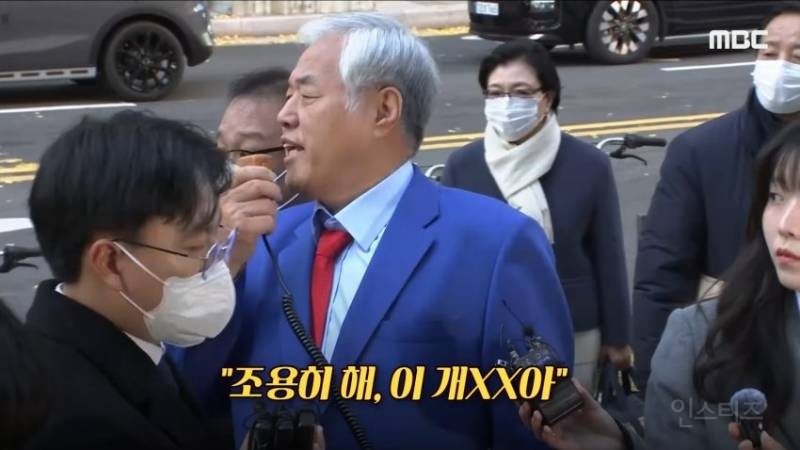 긁힌 목사 전광훈 길거리 능욕 근황 | 인스티즈