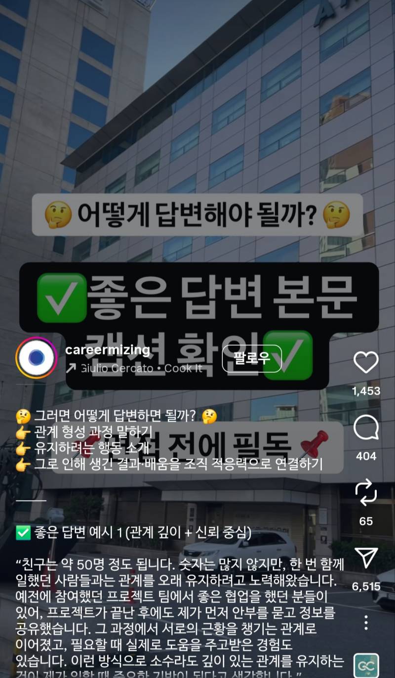[잡담] 힝...나 진짜 친구없는뎀ㅠㅠ | 인스티즈
