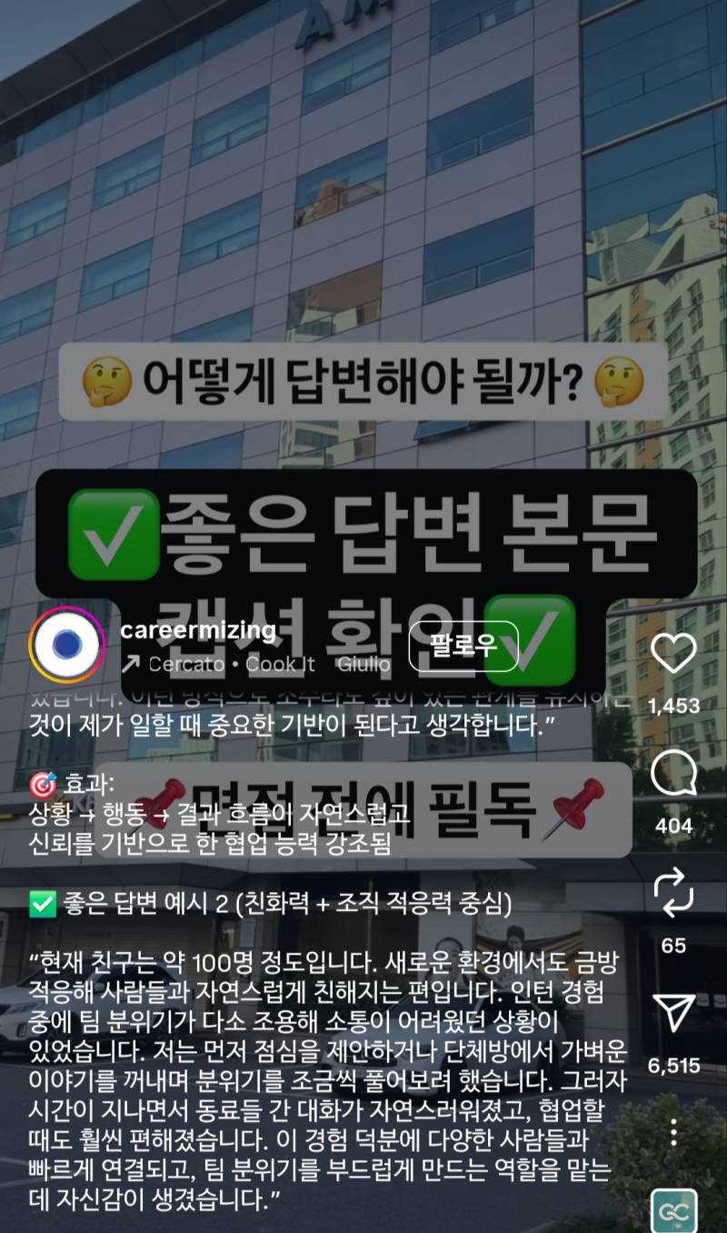 [잡담] 힝...나 진짜 친구없는뎀ㅠㅠ | 인스티즈