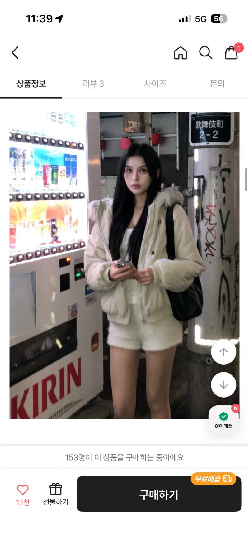 [잡담] 퍼자켓 3만원인데 살까? | 인스티즈