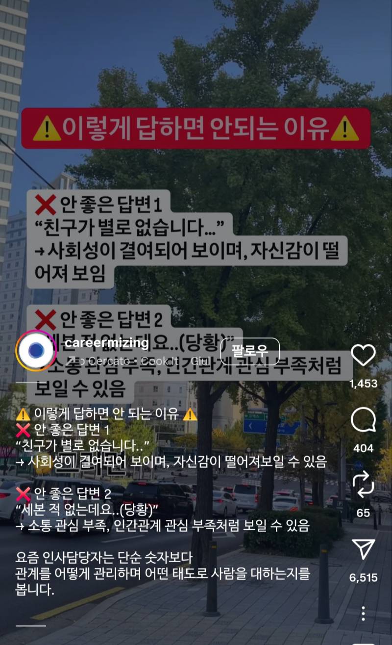 [잡담] 힝...나 진짜 친구없는뎀ㅠㅠ | 인스티즈
