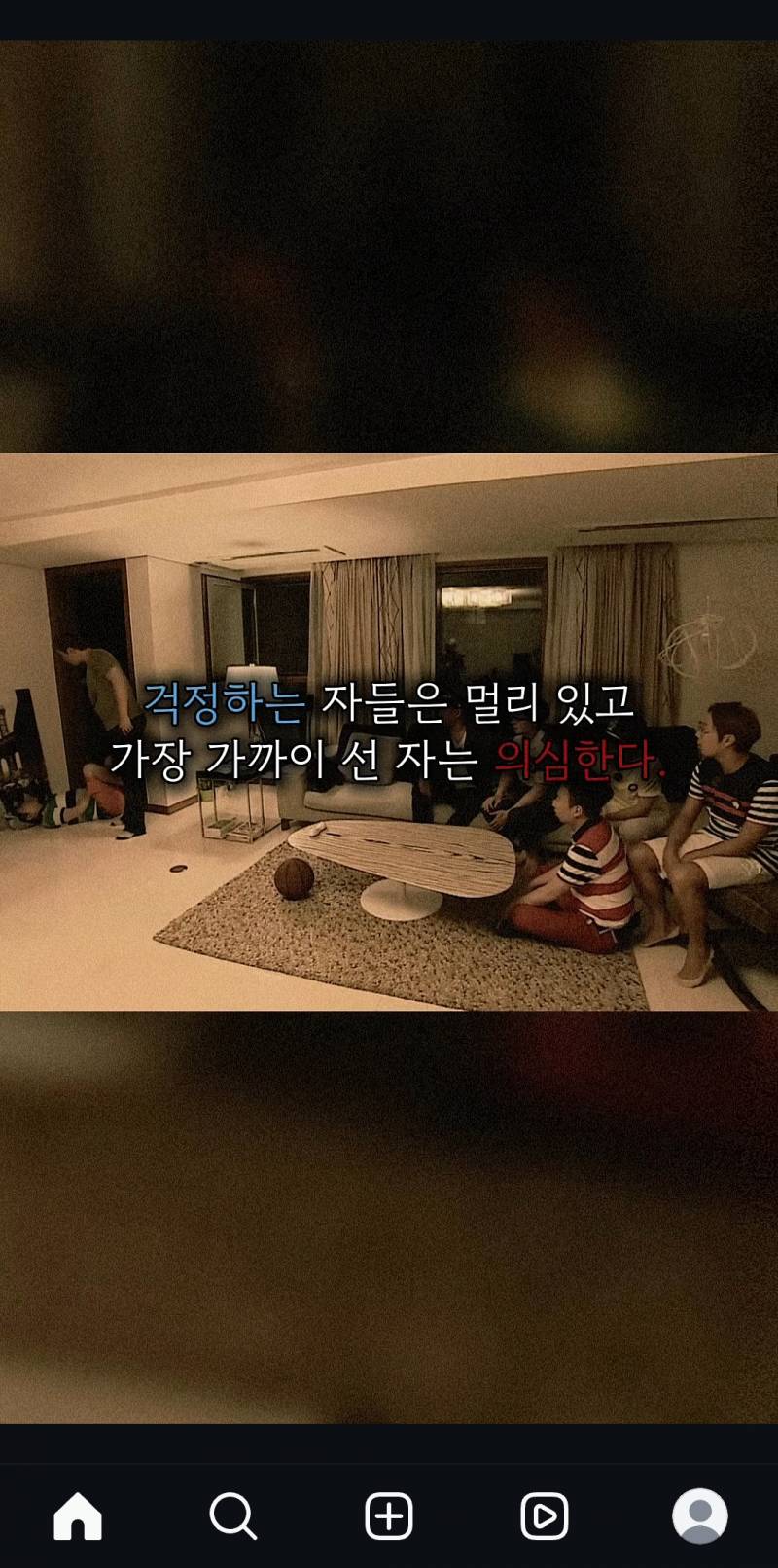 [잡담] 요즘 인스타에 이런거 너무웃겨... | 인스티즈
