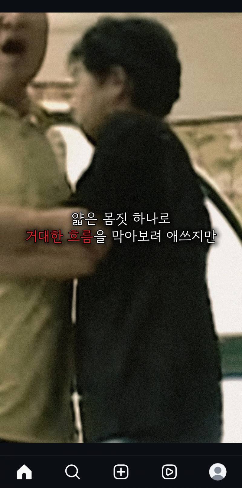 [잡담] 요즘 인스타에 이런거 너무웃겨... | 인스티즈