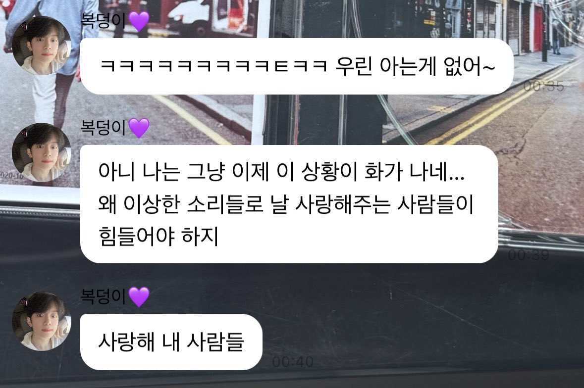 [잡담] 파생팬 어제 정신병 안고 잠들었는데 평안 | 인스티즈