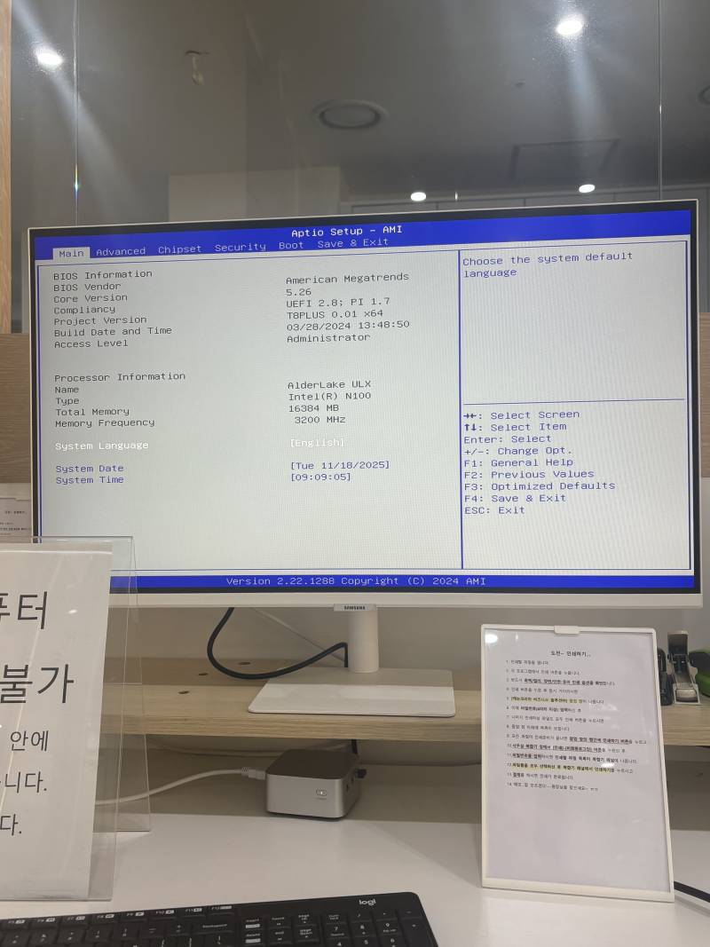 [잡담] 컴 잘 아는 사람 ㅠ 나좀 도유ㅏ줘ㅠ 블루스크린은 아닌데 | 인스티즈