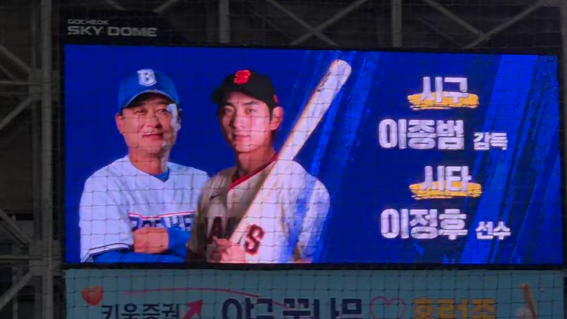 최강야구 시구시타 라인업 근황.jpg | 인스티즈