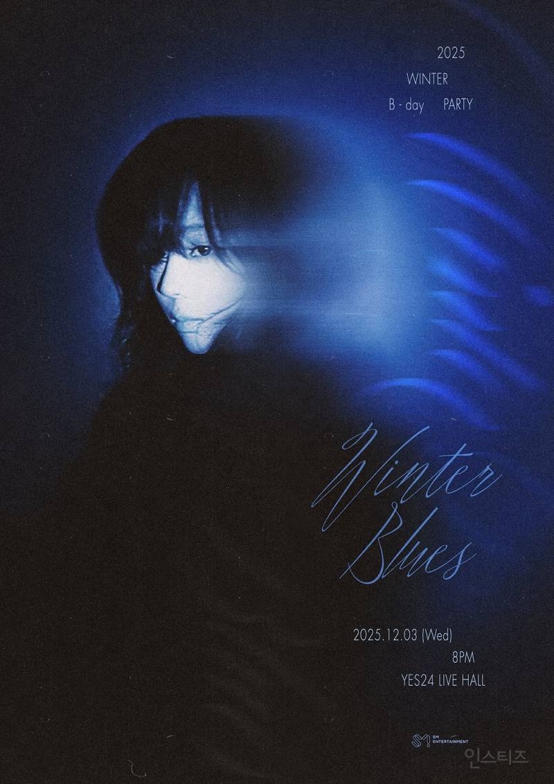 2025 WINTER B-day PARTY [WINTER Blues] 팬 참여 안내 | 인스티즈