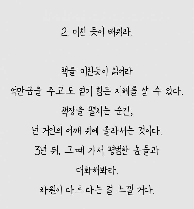 [잡담] 책 많이읽는익들아 | 인스티즈