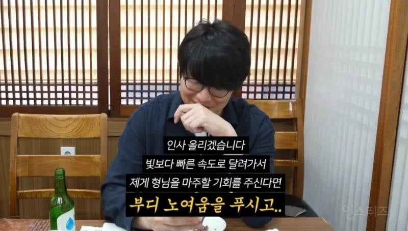 극 내향인 이슈로 성시경 삐지게한 이창섭 .jpg | 인스티즈