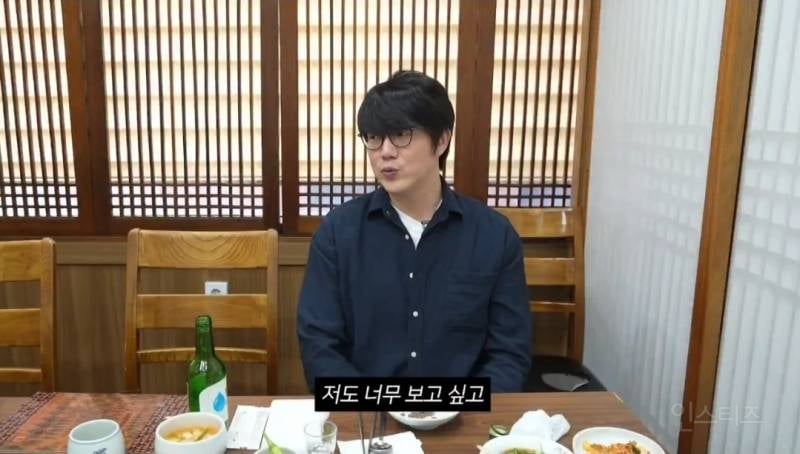 극 내향인 이슈로 성시경 삐지게한 이창섭 .jpg | 인스티즈