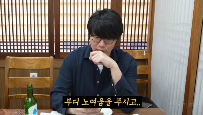 극 내향인 이슈로 성시경 삐지게한 이창섭 .jpg | 인스티즈