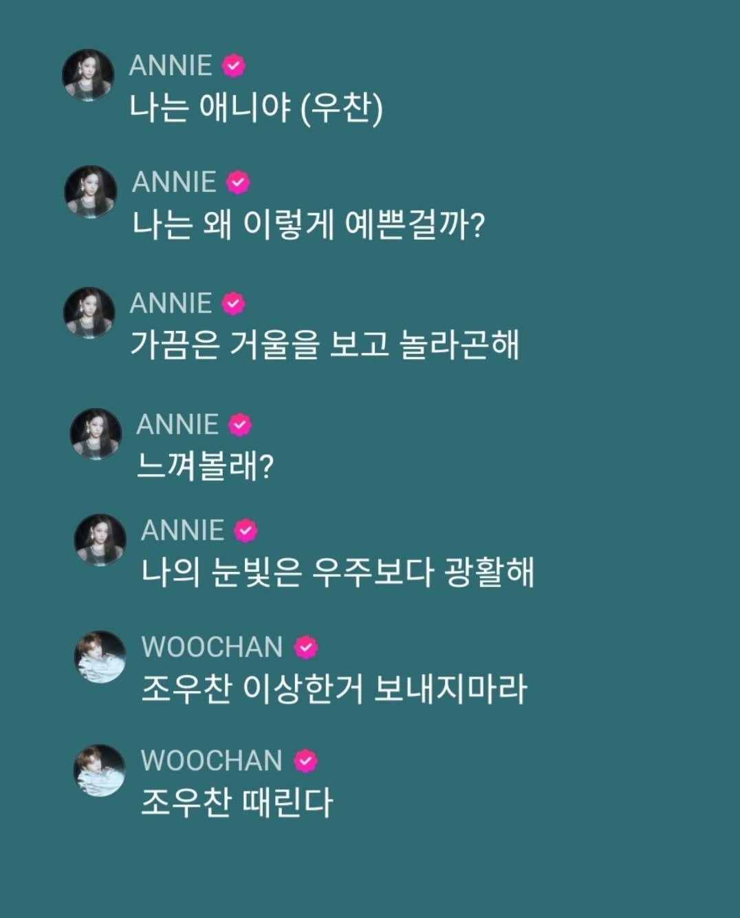[잡담] 아 애니언니 이런 커여움이 | 인스티즈