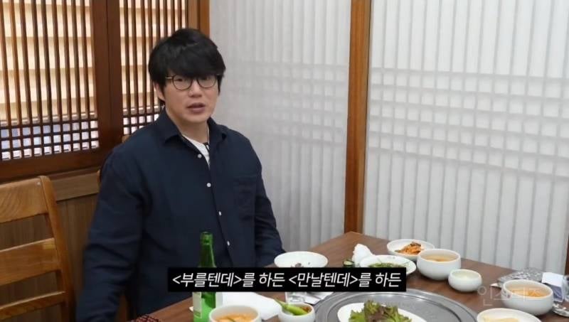 극 내향인 이슈로 성시경 삐지게한 이창섭 .jpg | 인스티즈