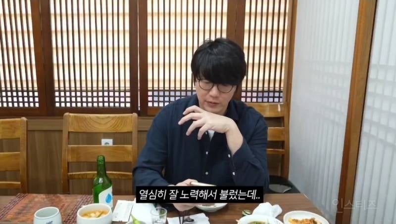 극 내향인 이슈로 성시경 삐지게한 이창섭 .jpg | 인스티즈