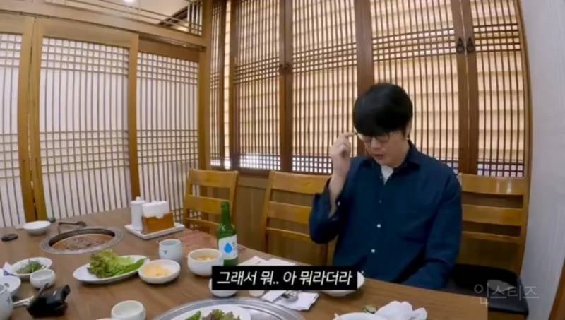 극 내향인 이슈로 성시경 삐지게한 이창섭 .jpg | 인스티즈