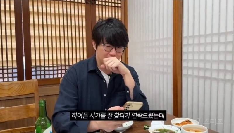 극 내향인 이슈로 성시경 삐지게한 이창섭 .jpg | 인스티즈