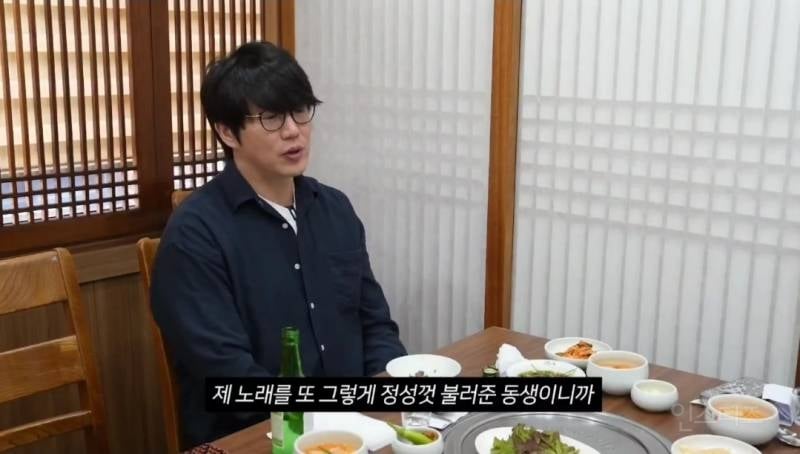 극 내향인 이슈로 성시경 삐지게한 이창섭 .jpg | 인스티즈