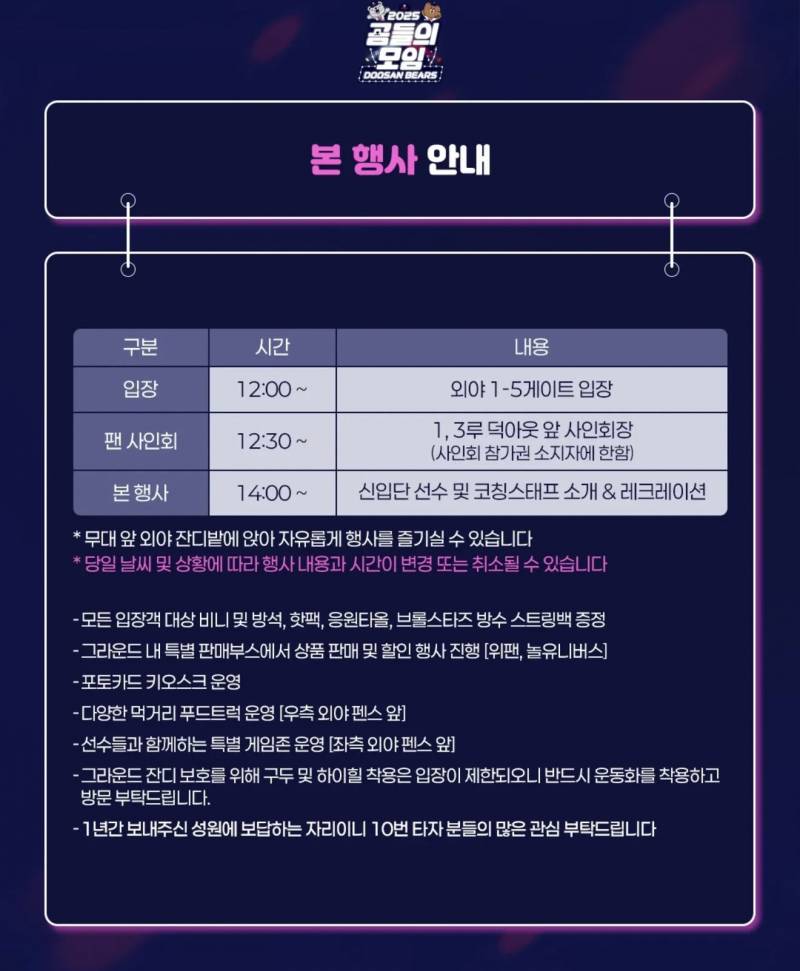 [잡담] 곰모 떴다 | 인스티즈