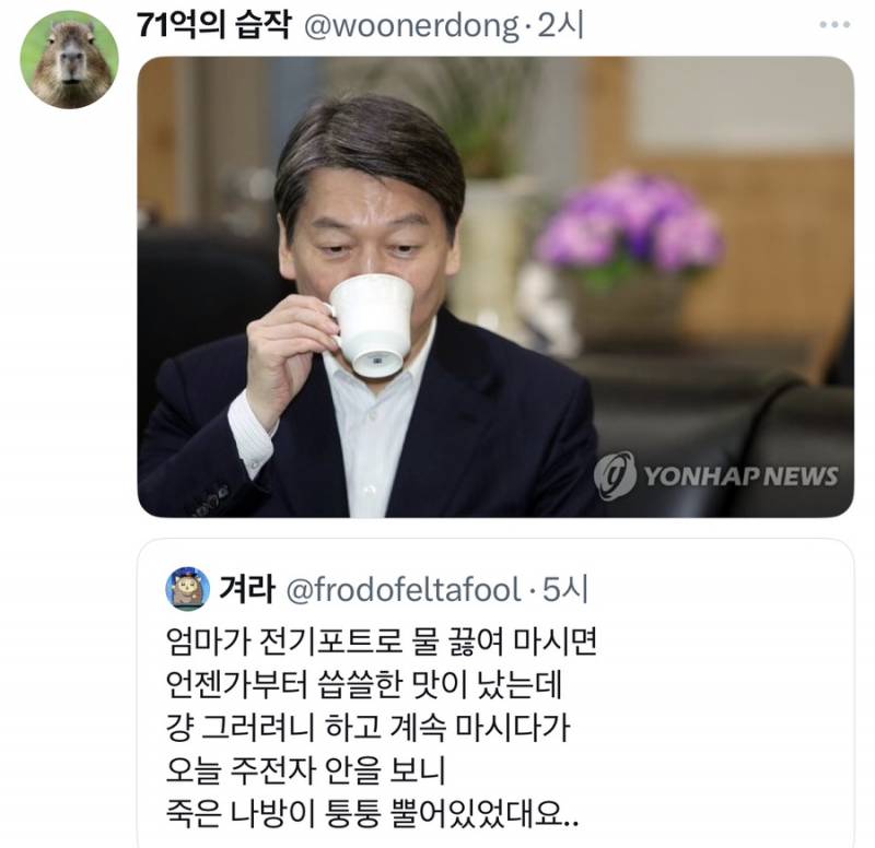 [잡담] 하 이 짤 정말웃김 | 인스티즈