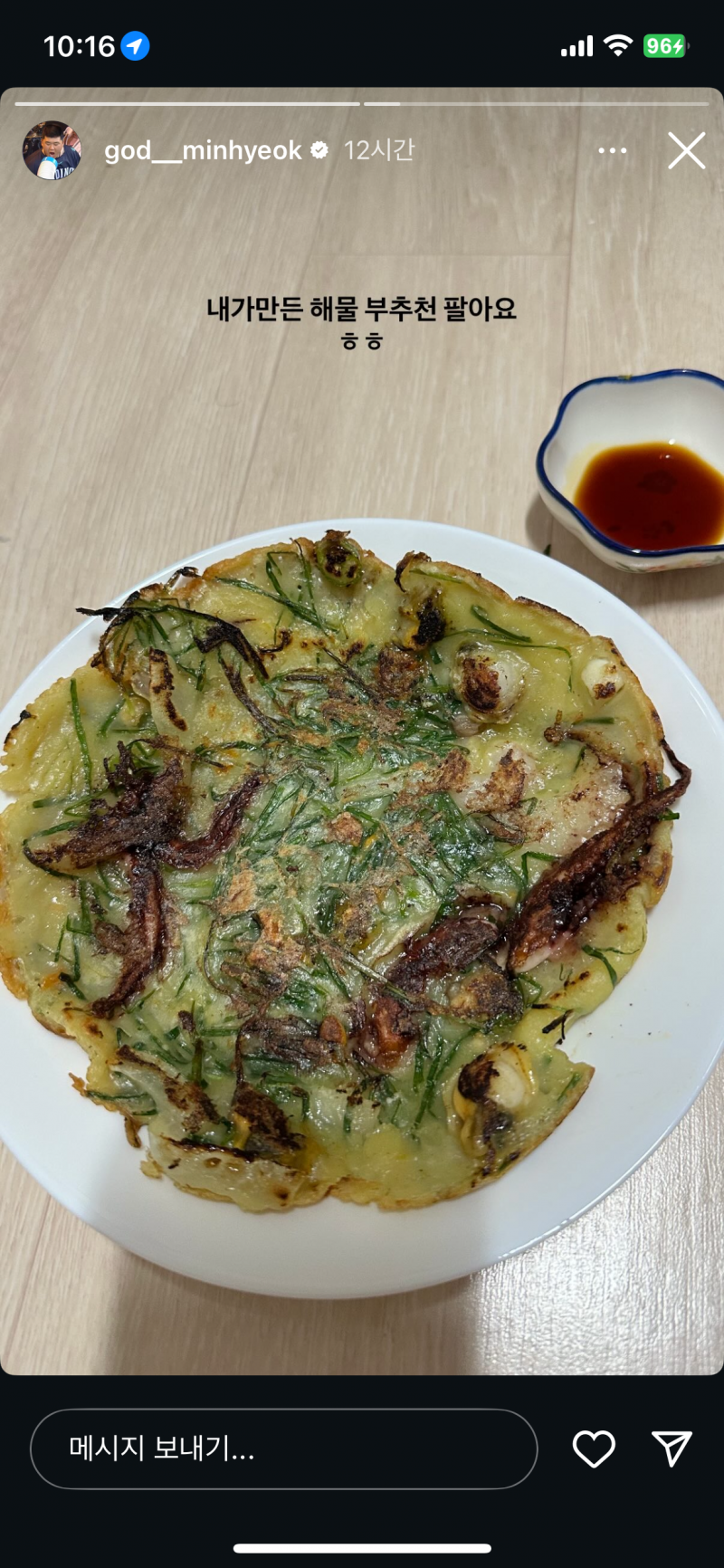 [잡담] 우리 농부…수확 (또) 했네 | 인스티즈