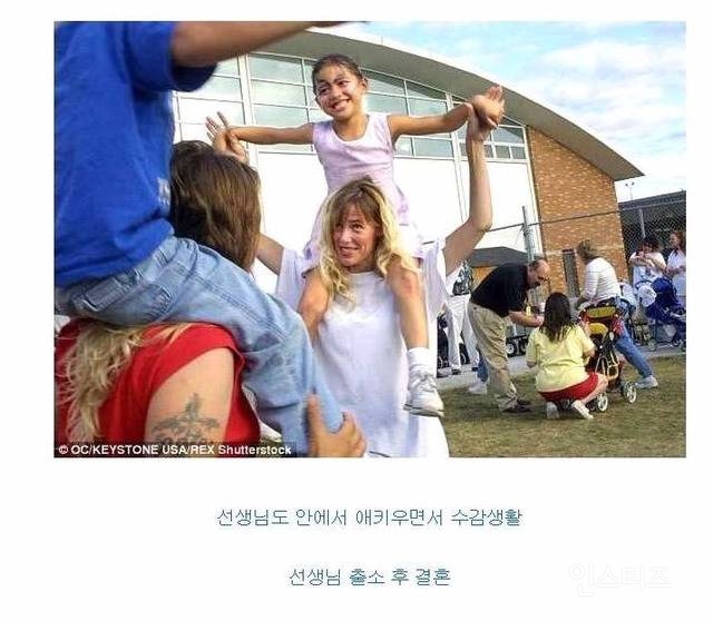 13살 제자 남학생과 사귄 34살 여자교사의 결말.jpg | 인스티즈