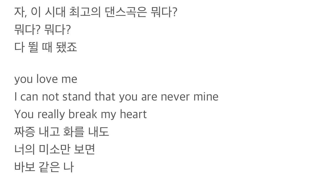 [잡담] 구글에 성시경 미소천사 가사 검색했는데ㅋㅋㅋㅋㅋㅋㅋ | 인스티즈