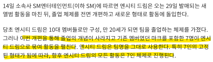 케이팝 역사상 전무후무할 것 같은 남자아이돌의 컨셉 성장 서사 (스압주의) | 인스티즈