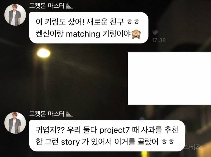 우정템까지 공개한 찐친 | 인스티즈