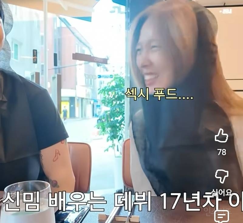최신밈 이제야 배우는 17년차 아이돌..jpg | 인스티즈