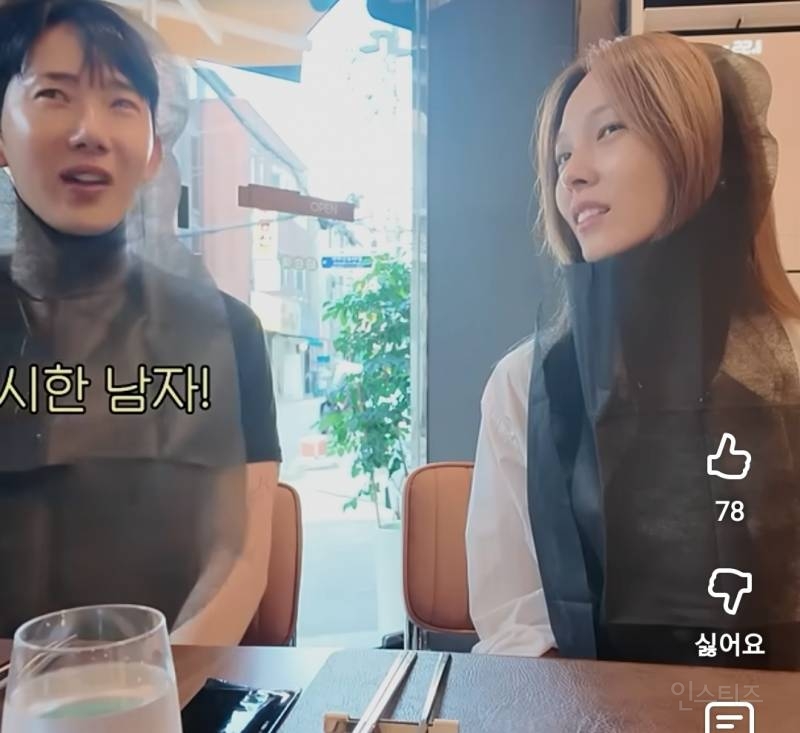 최신밈 이제야 배우는 17년차 아이돌..jpg | 인스티즈