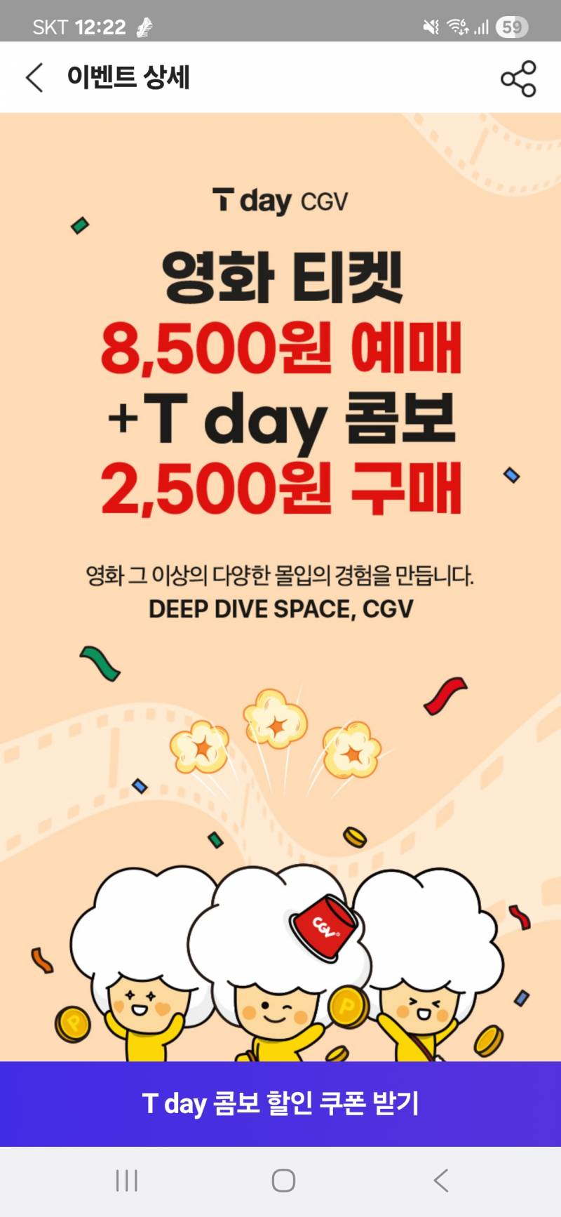 [잡담] 이런거 백번 하면 뭐하냐 | 인스티즈